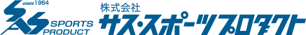 株式会社サス・スポーツプロダクト